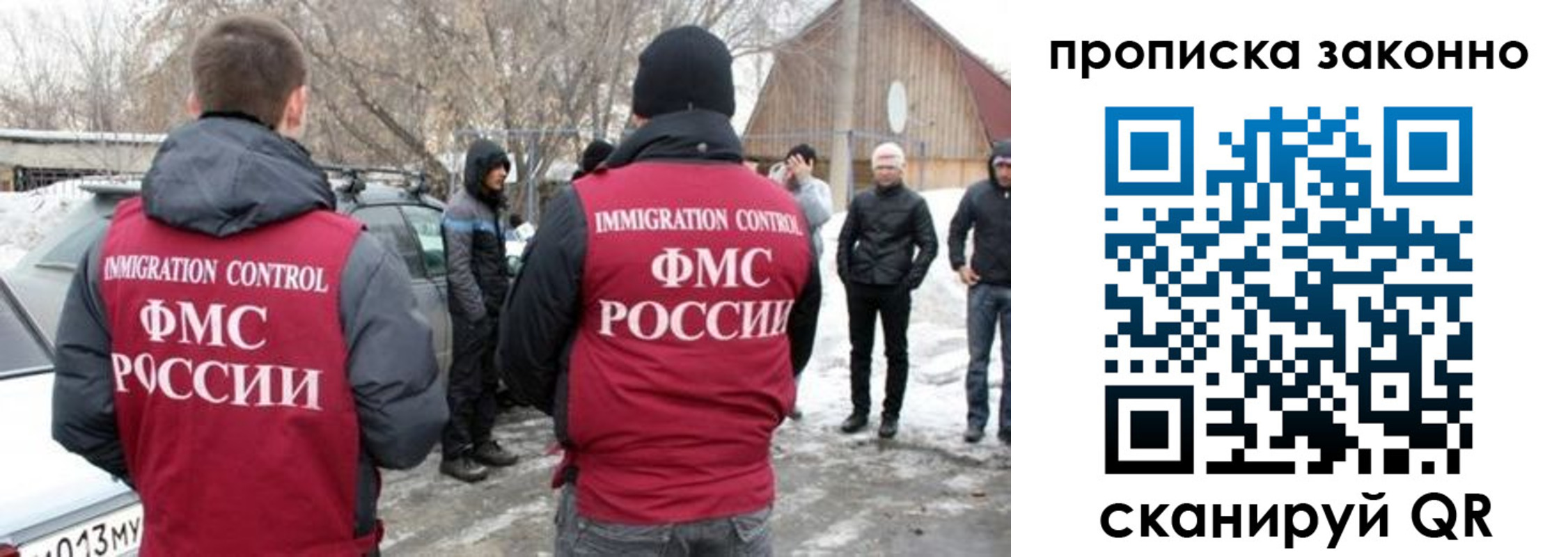 прописка 2025 в Протвино