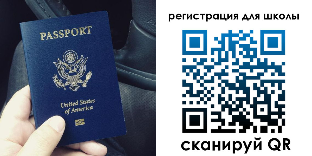 временная прописка в Протвино