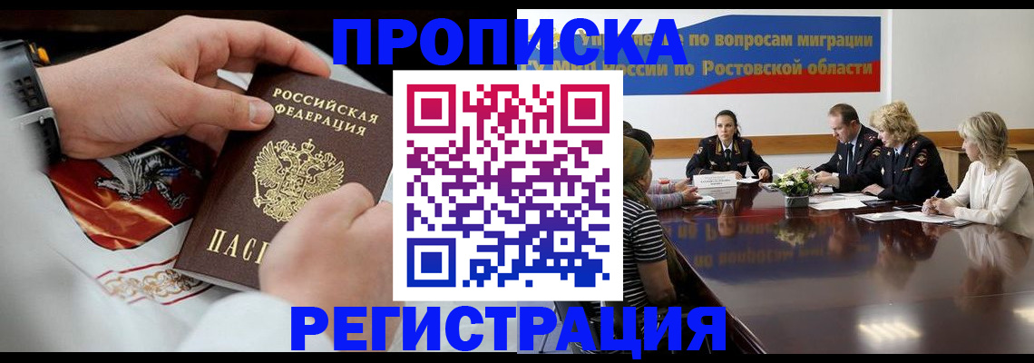 регистрация для школы в Протвино