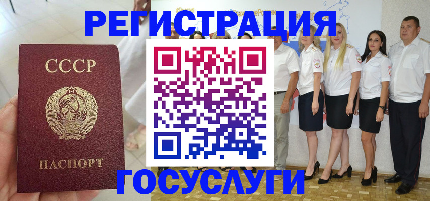 где прописаться в Протвино