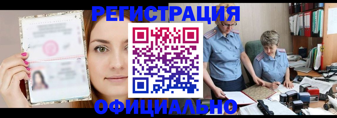 форма 3 в Протвино